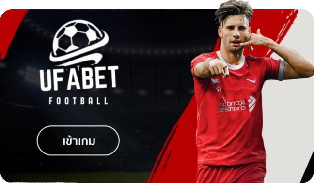 ufa77x-ufabet-2