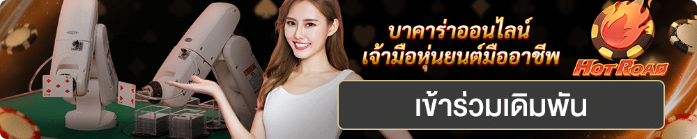 ufa77x คาสิโน