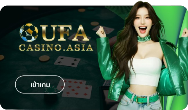 ufa77x คาสิโนออนไลน์ 4