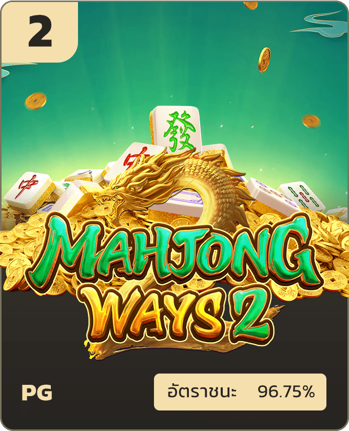 ufa77x เกมสล็อต top 2