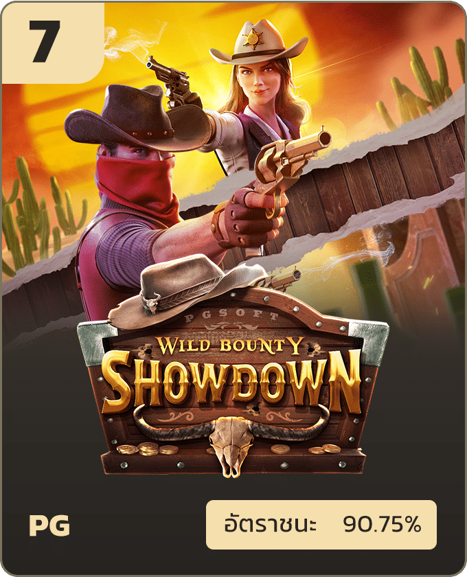 ufa77x เกมสล็อต top 7
