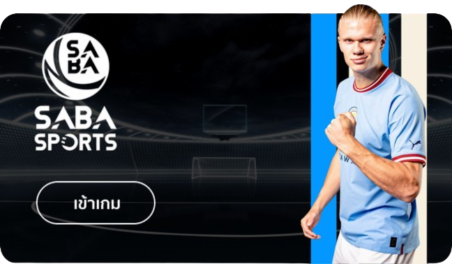 กีฒา ufa77x 1