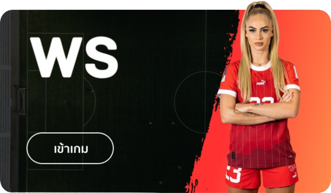 กีฒา ufa77x 3