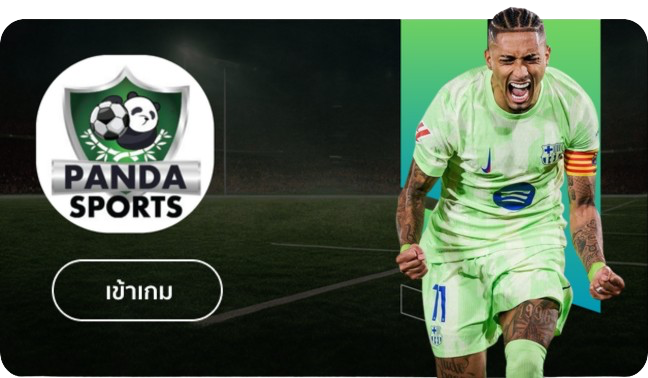 กีฒา ufa77x 4