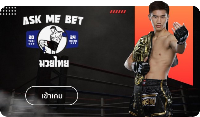 กีฒา ufa77x 6