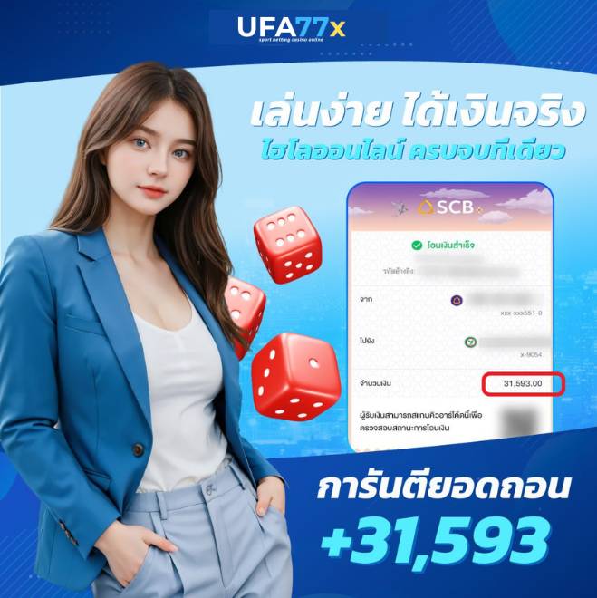 ufa77x slip 1