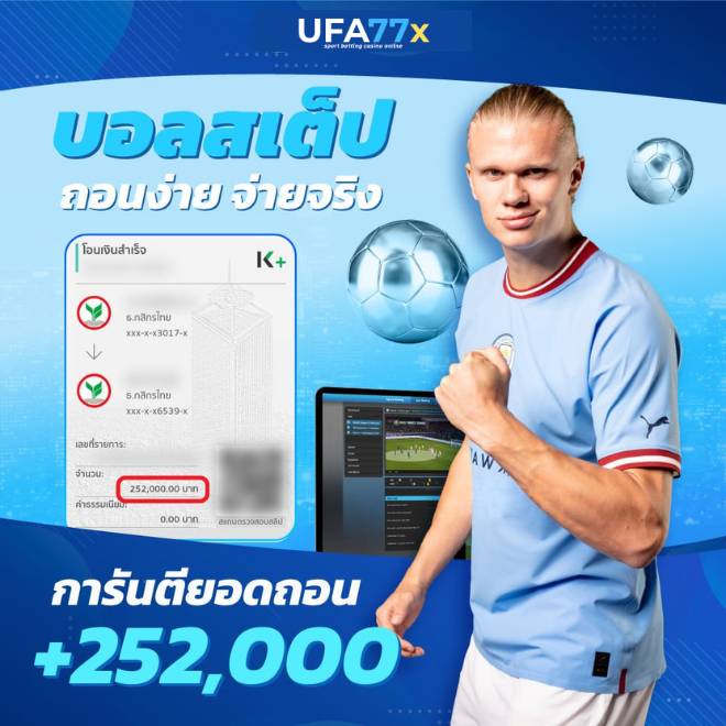 ufa77x slip